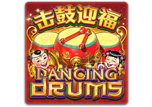 Dancing Drums